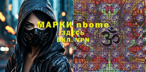 MESCALINE Верхний Тагил