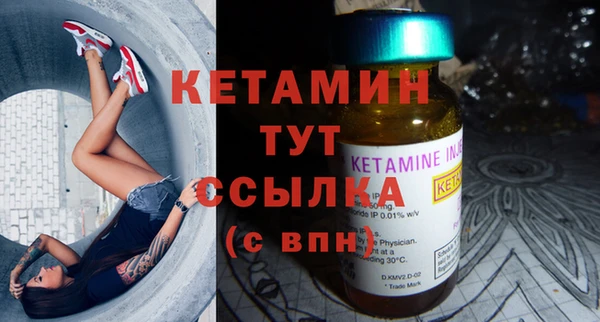 MESCALINE Верхний Тагил